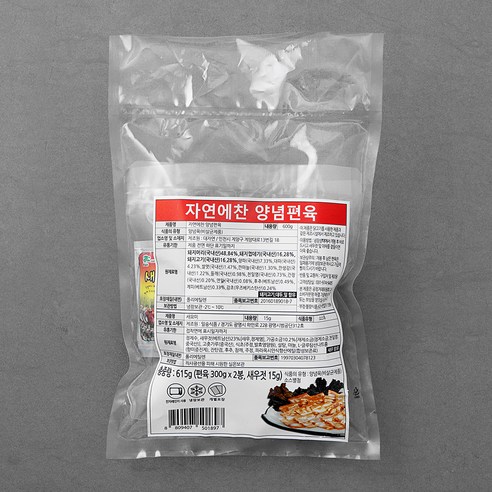 자연에찬 고기동그랑땡 300g*1개 썸네일 3