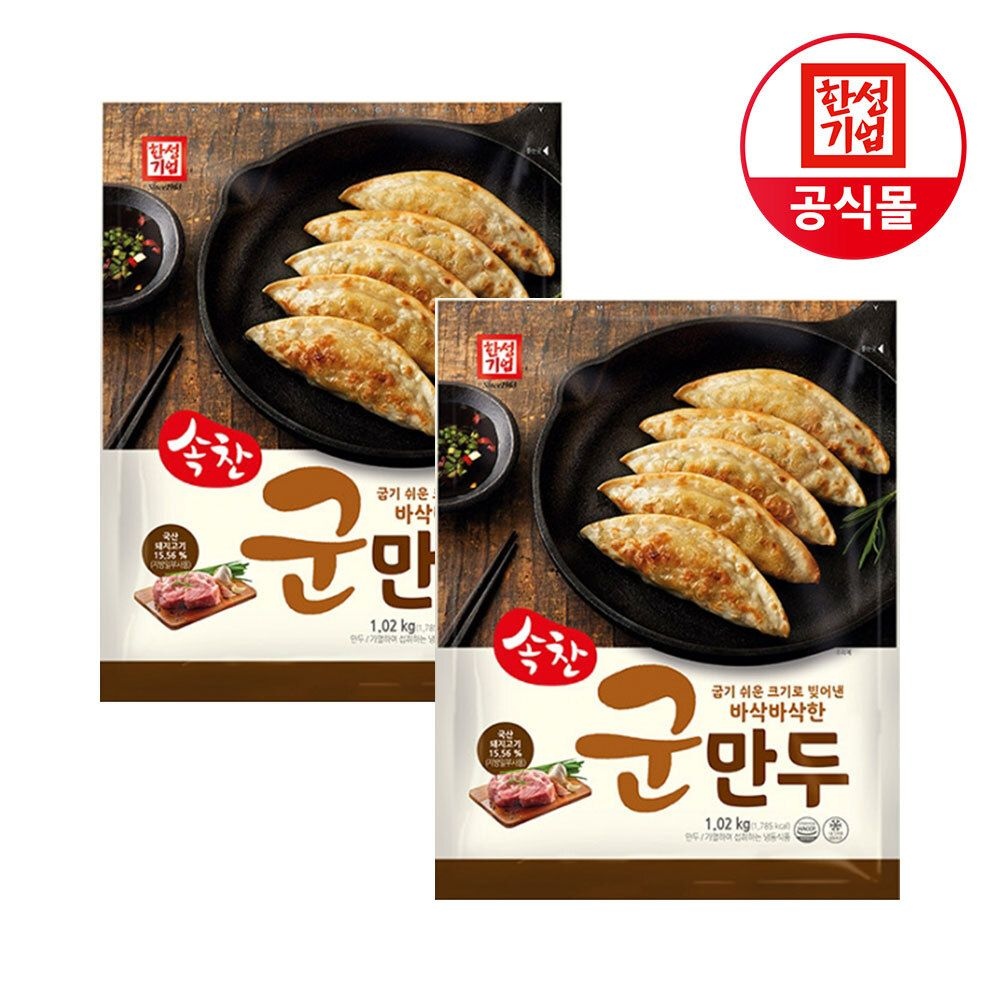 한성맛김치 2kg 썸네일 3