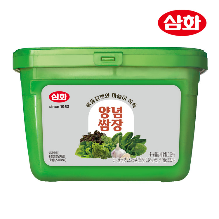 찹쌀태양초고추장 3kg 썸네일 2