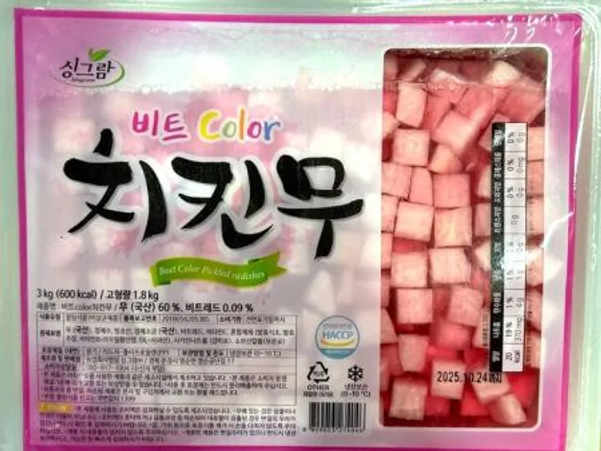 싱그람영농조합법인 싱그람 치킨무 3KG 썸네일 2
