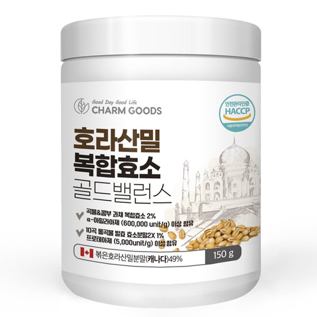 팻밸런스150g 썸네일 2