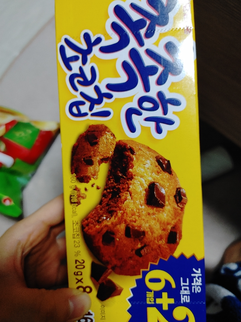 오리온 촉촉초코칩1200 썸네일 3