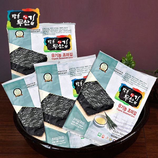 (신)16P도시락 썸네일 3