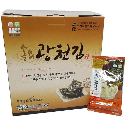 해야채 재래맛김 10봉지 250g 썸네일 3