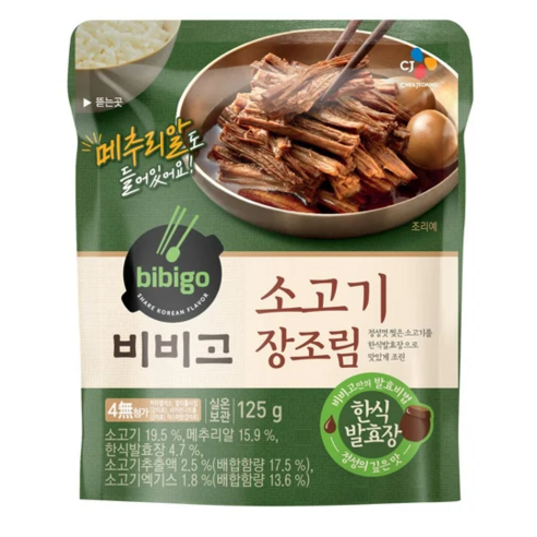 초이스엘 소고기 장조림100g 썸네일 2