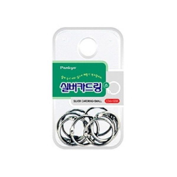 실버카드링/소 썸네일 2