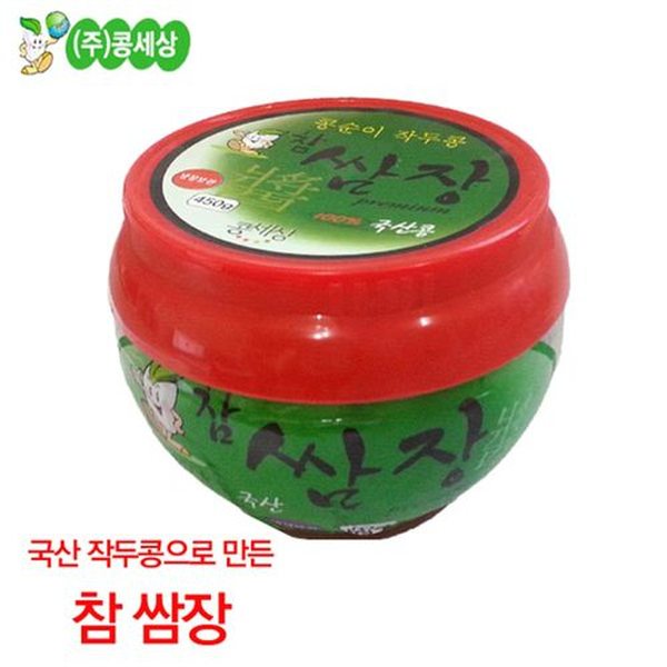 작두콩도라지청 썸네일 3