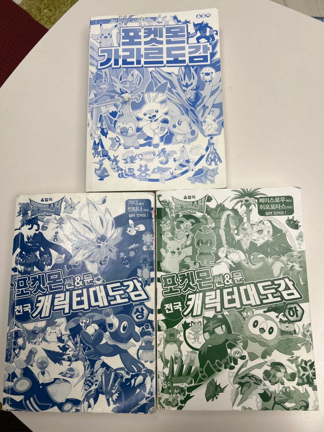 C)가라르도감/포켓몬 썸네일 2