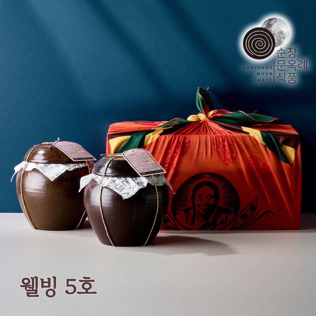 생비원 고추장 1kg (옹기) 썸네일 2