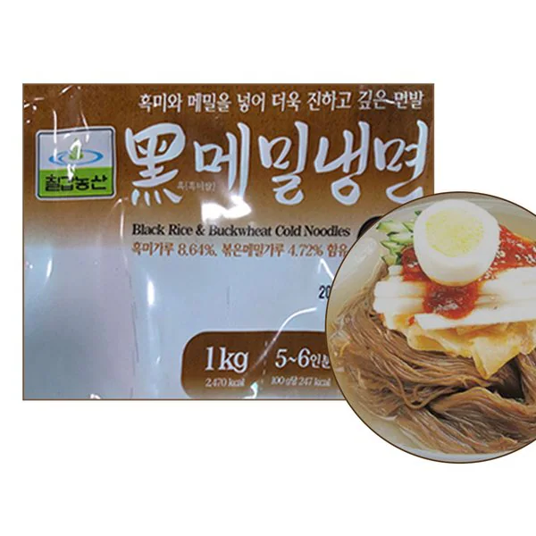 칠갑산냉면 5인분 1KG 썸네일 2