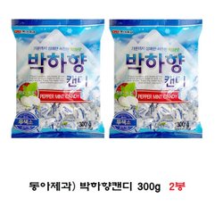 청매실캔디 500G 썸네일 3