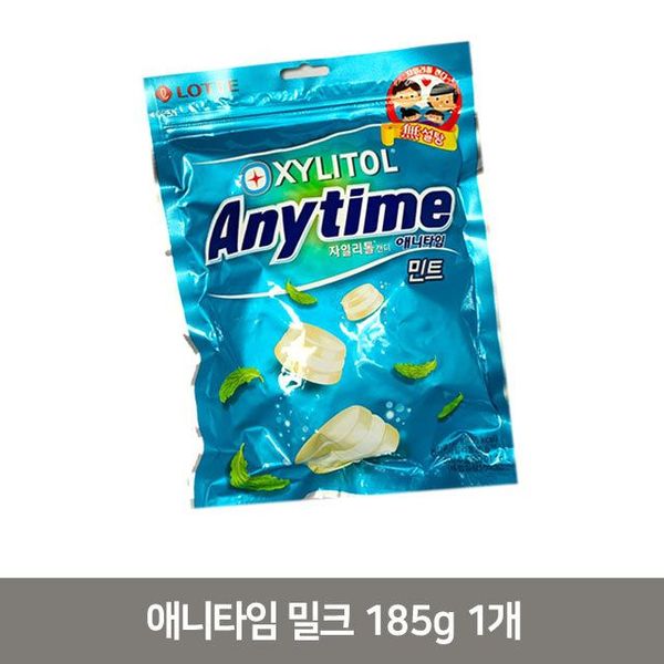 롯데 애니타임블루마린 185G 썸네일 2