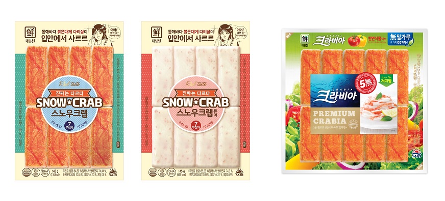 대림맛살243kg 썸네일 3