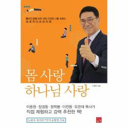 몸사랑유기발아현미차 150ml 썸네일 3