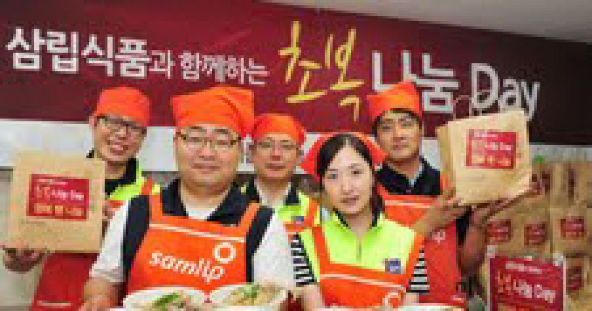 (주)삼립식품 내몸애  x 1EA 썸네일 3