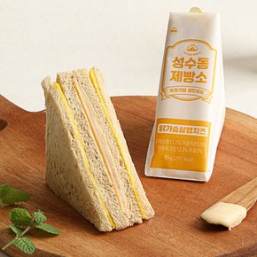 베이커리샌드]호밀샌드위치180g 썸네일 3