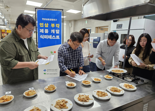 남도김부각 썸네일 2