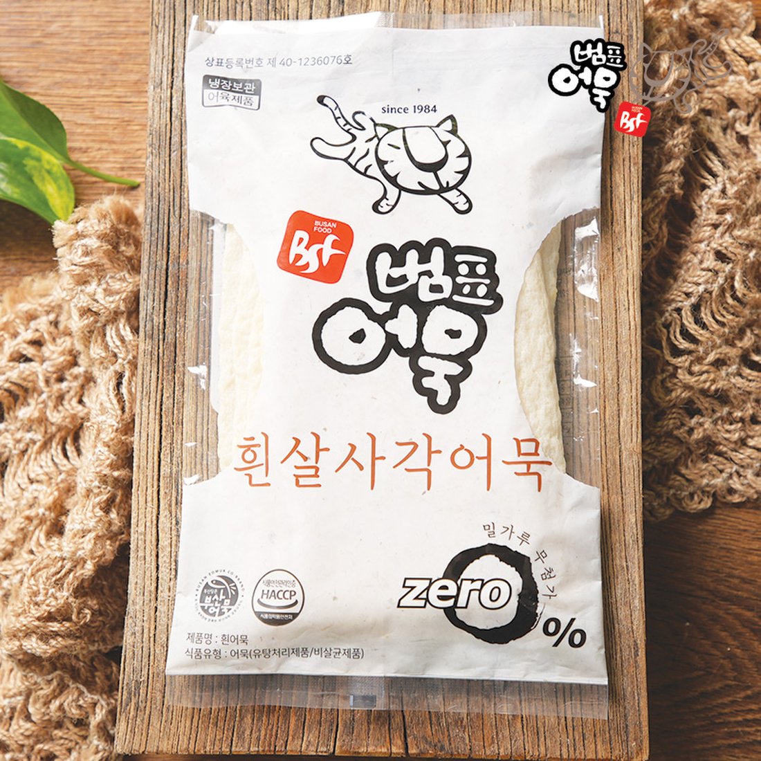 사계절식품 부산어묵 500g 썸네일 3