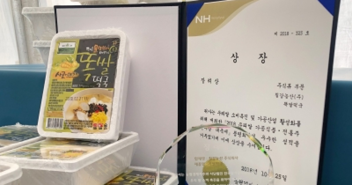 칠갑)우리쌀 떡국350g 썸네일 3