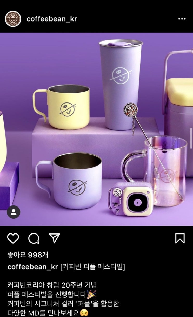델가드샤프 소프트퍼플 썸네일 2