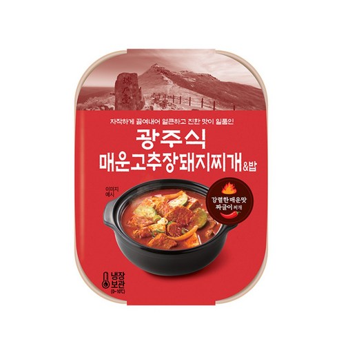 매운고추장(15) 썸네일 2