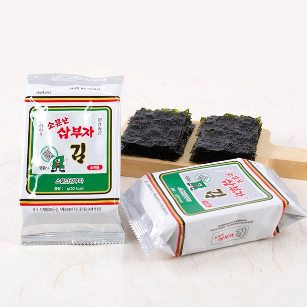삼부자녹차도시락김 썸네일 2