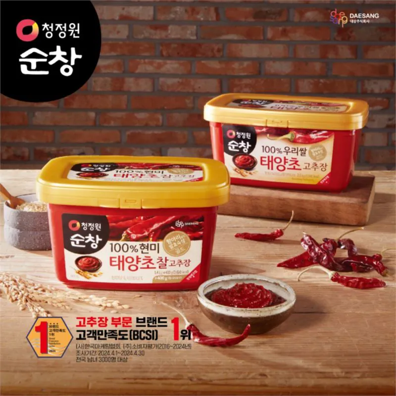 청정원진고추장6.5KG 썸네일 2