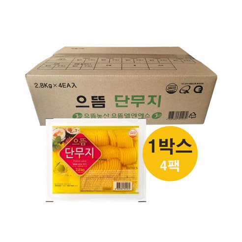김관단무지(국산)2.8kg/1.6kg 썸네일 2