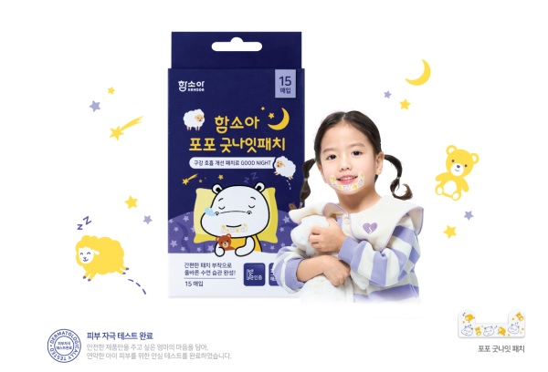 (주)함소아제약 함소아 홍삼인세븐베리 1500G 썸네일 3