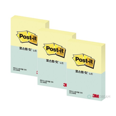 3M/포스트잇/51*38mm/노랑애플민트/653-2 썸네일 2