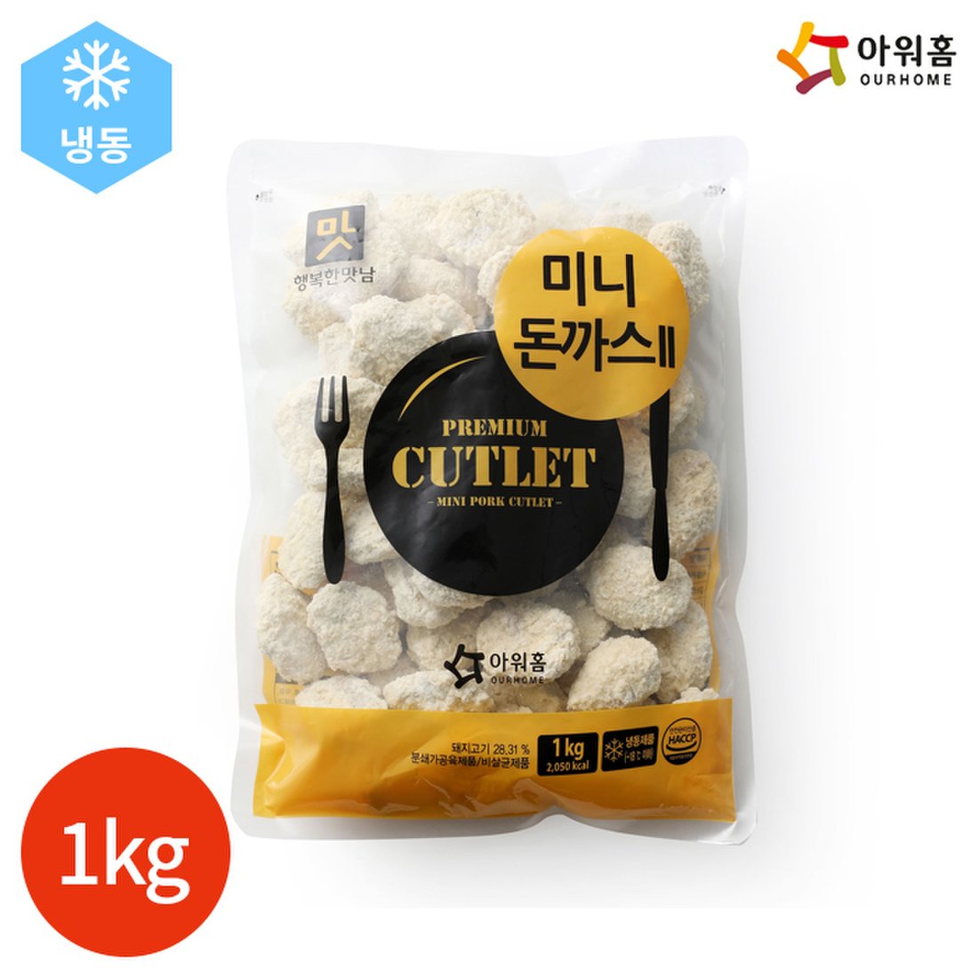 갈치로만든부산어묵볼 행복한맛남 EA(1kg) 썸네일 2