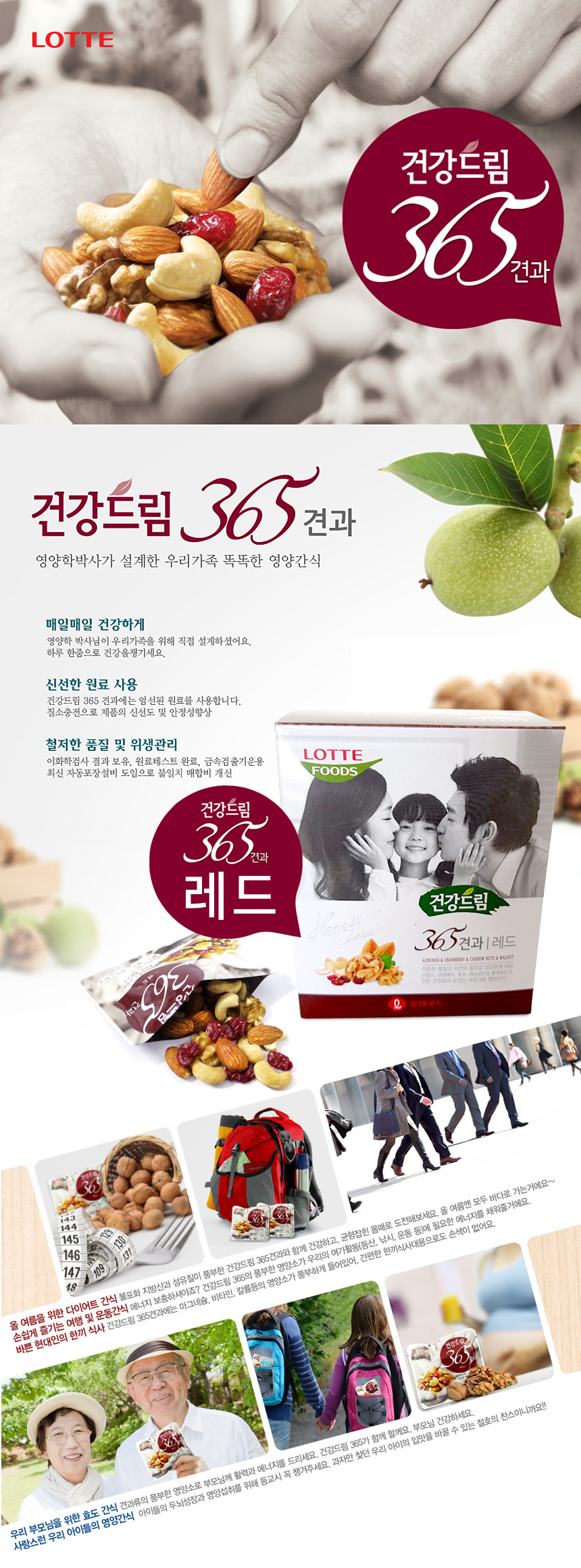 하나가쓰오우동 썸네일 2