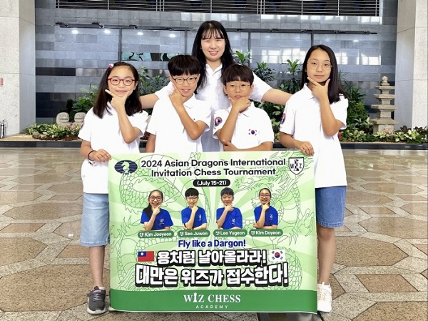 S)체스아카데미 썸네일 2