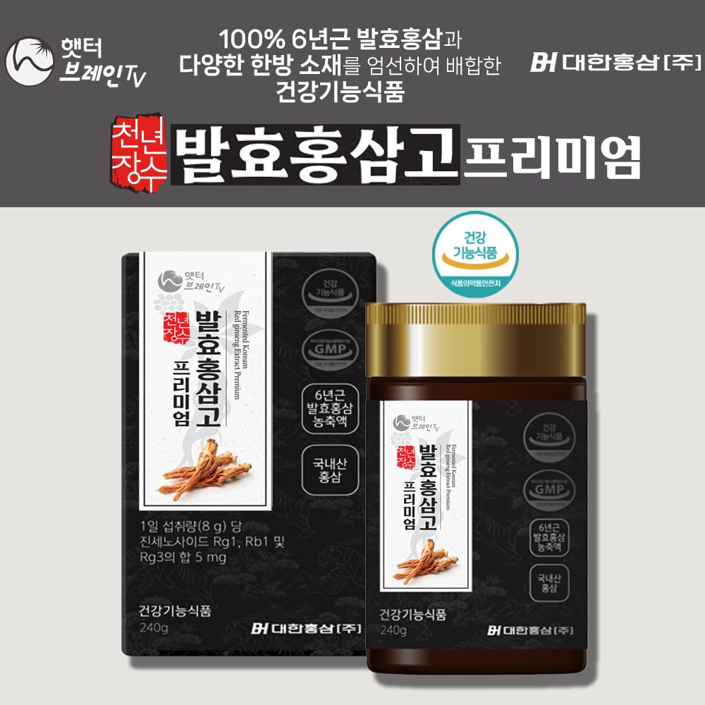 퓨어플러스(주) 발효홍삼5감 75ml＊12 196G 썸네일 3