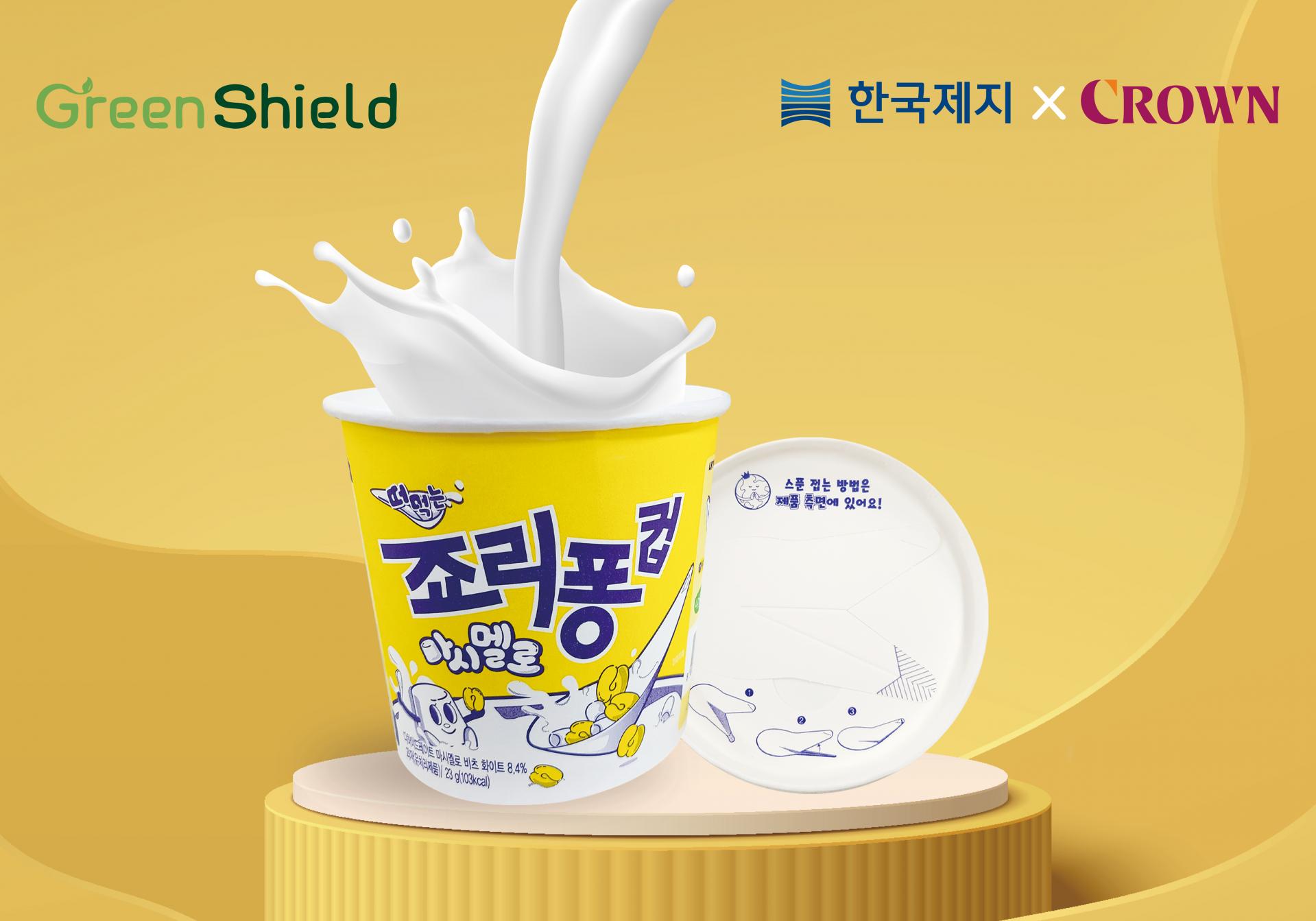 죠리퐁와글와글 썸네일 3