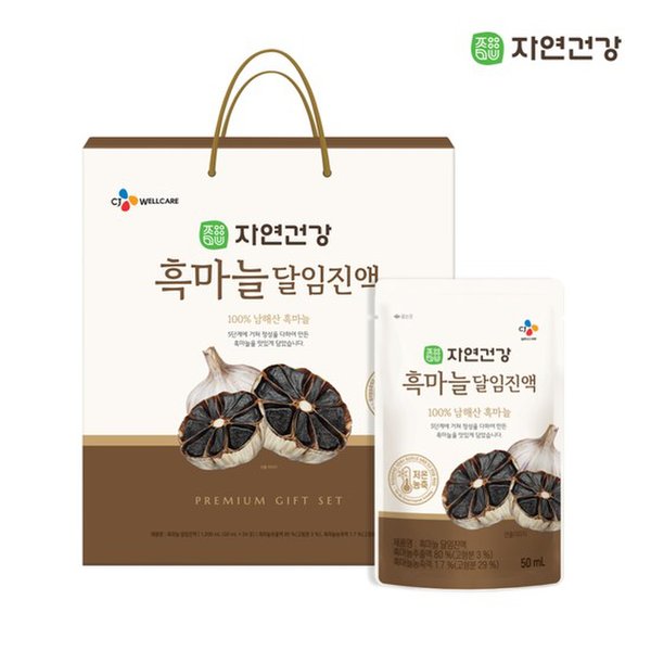 흑마늘 마늘피클 1200g 썸네일 2