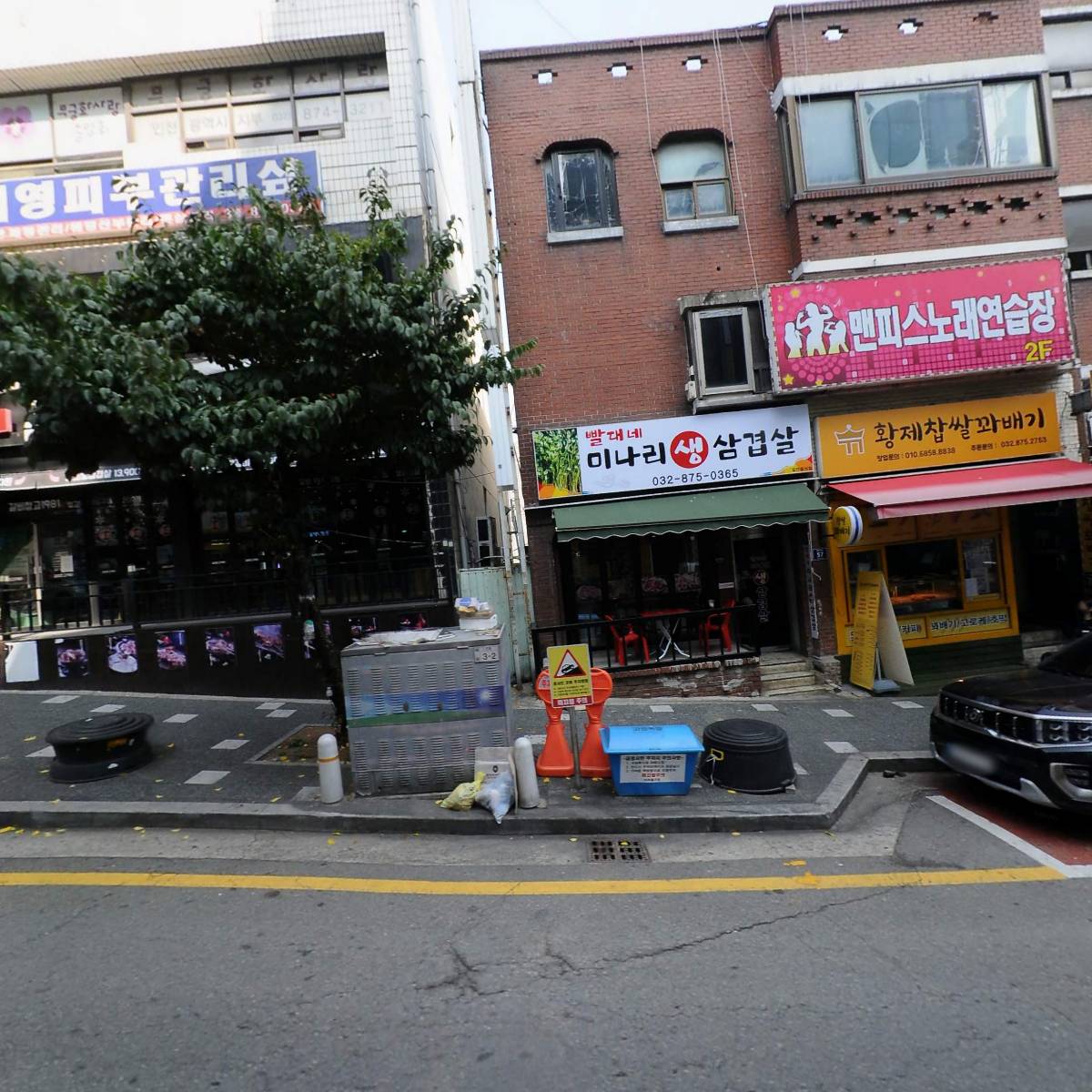 대영 종합뻥튀기 3000 썸네일 3