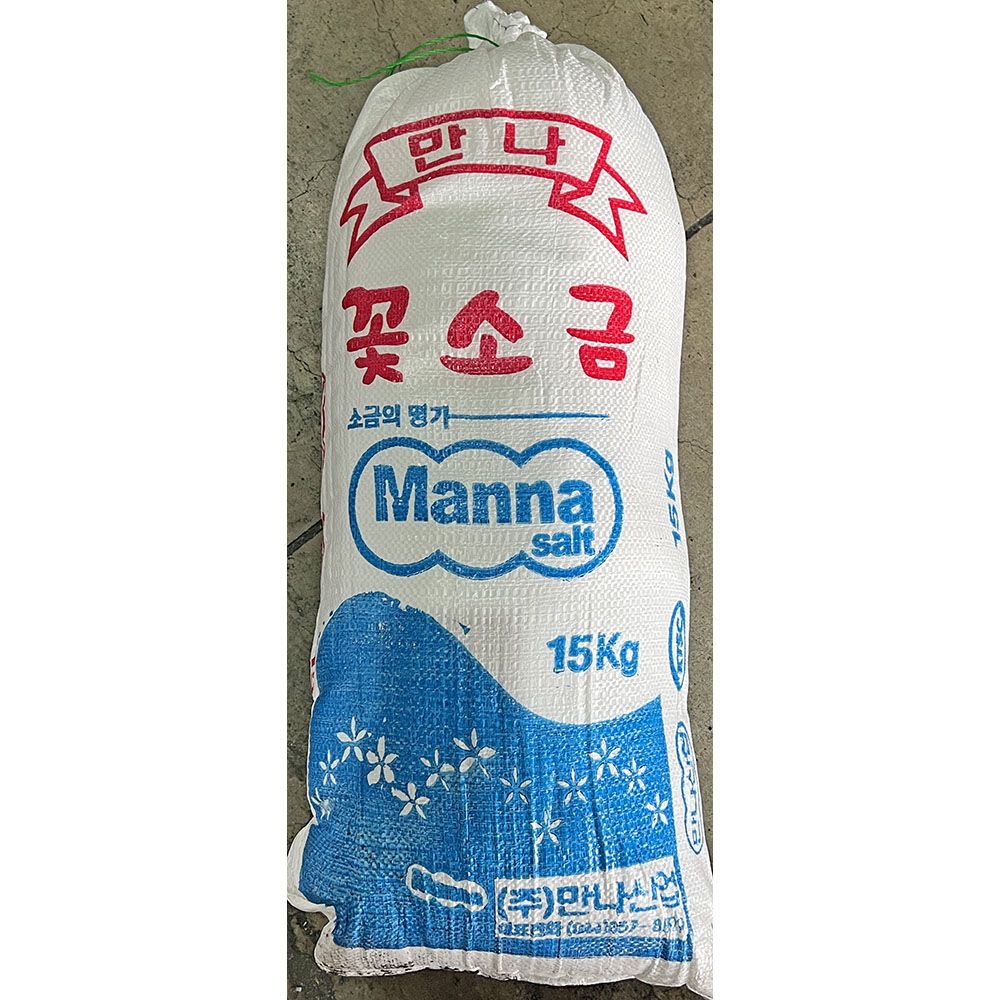 만나꽃소금50 썸네일 3