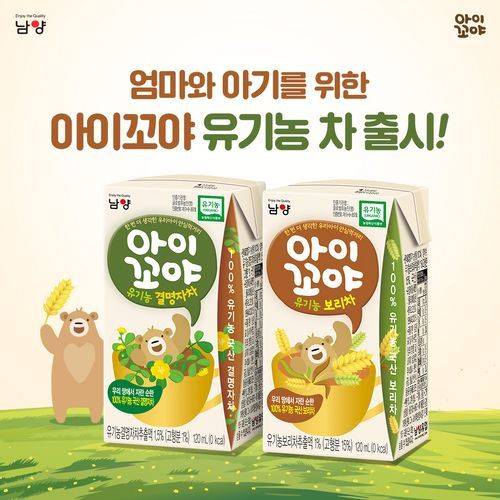 (남양)유기농 아기랑콩이랑3 180ML*16 썸네일 2