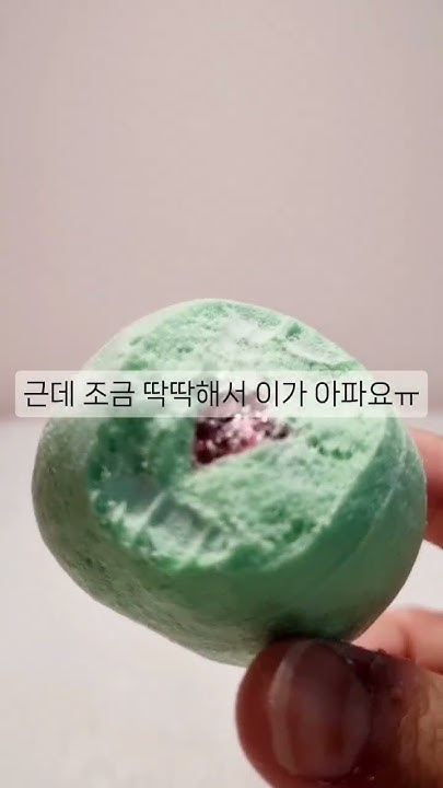 동결건조수박젤리 썸네일 3