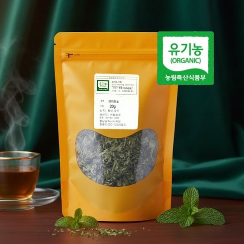 (영)제인 제주허브워터 페퍼민트차 340G x 1EA 썸네일 2