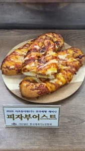 동아원(주) 맥선 커스터드도라야끼 360G 썸네일 3
