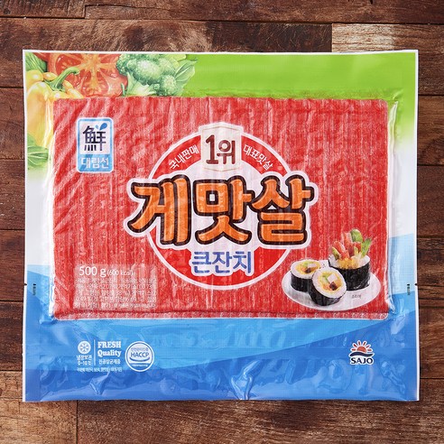 게맛살 큰잔치 210g 썸네일 2