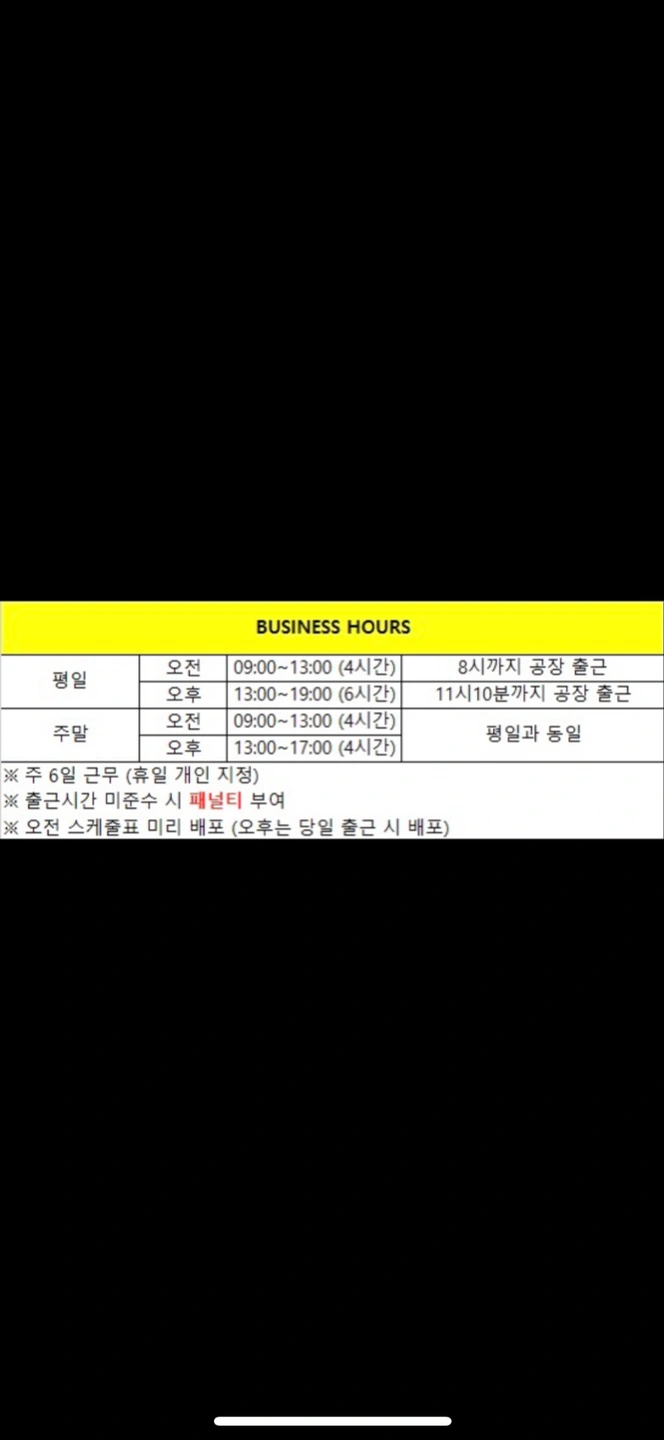 (주)이제트 함초효소 환150g 썸네일 3