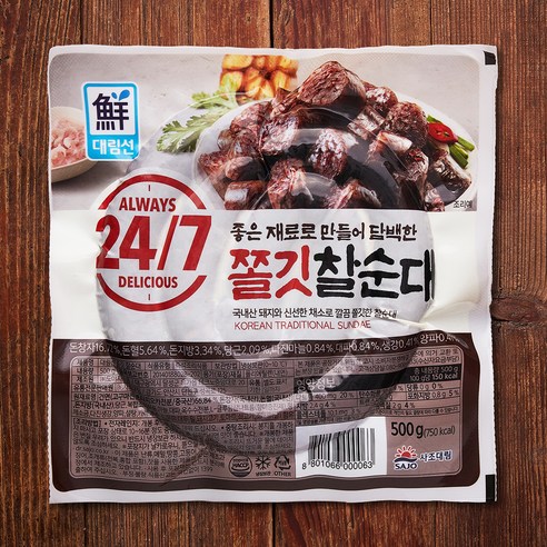 만석이네 찰순대 500g 썸네일 2