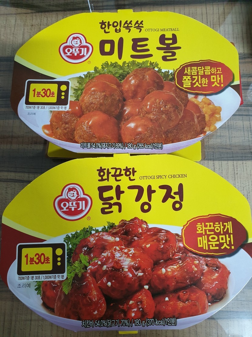 오뚜기 화끈한 닭강정 180G x 1EA 썸네일 3
