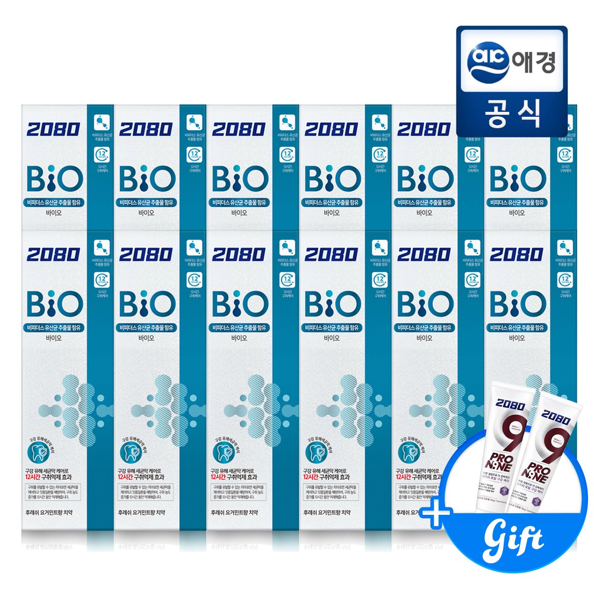 위안심환150g 썸네일 2