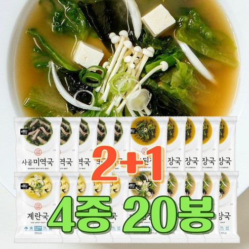 태경농산 간편 미소된장국 8.6G 썸네일 2