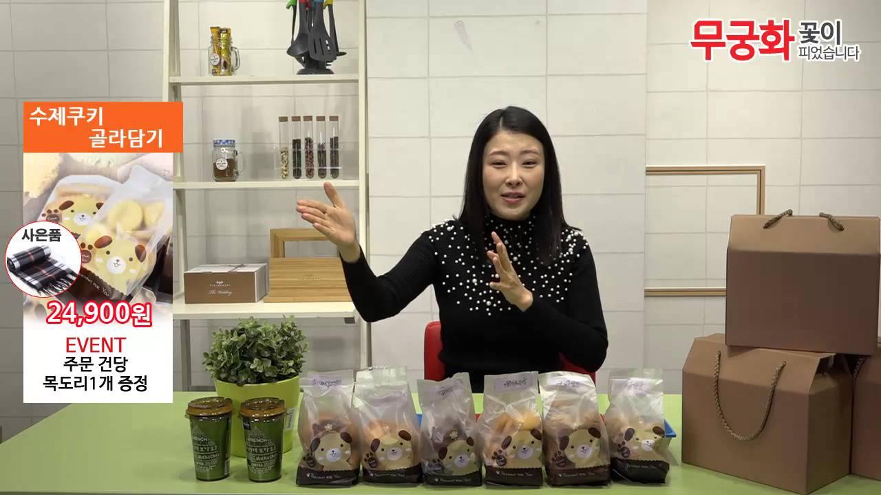 블랙오트밀 썸네일 2
