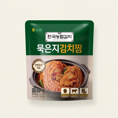 (주)대광에프앤지 천년의맛 묵은지 850G x 1EA 썸네일 3